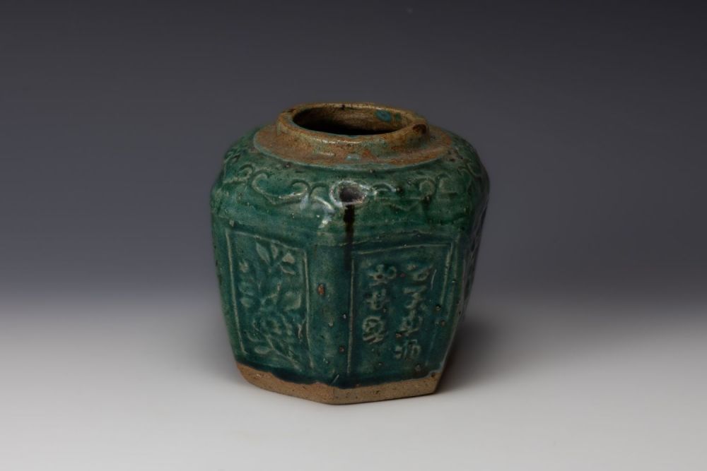 Lot 370: A Chinese Green Pot from the 19th Century...