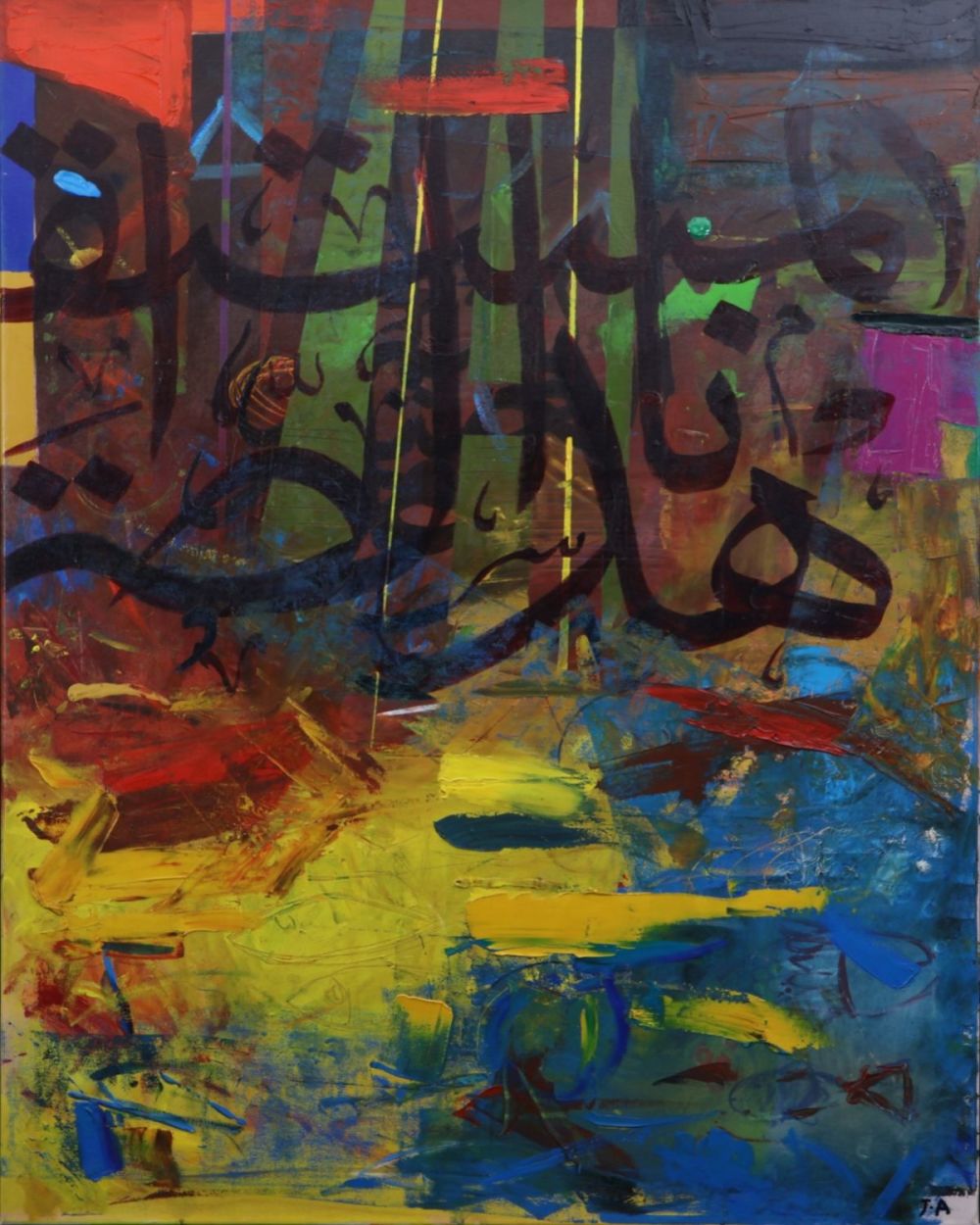 Lot 459: A Modern Arabic Islamic Calligraphy Painting by Jimaa...