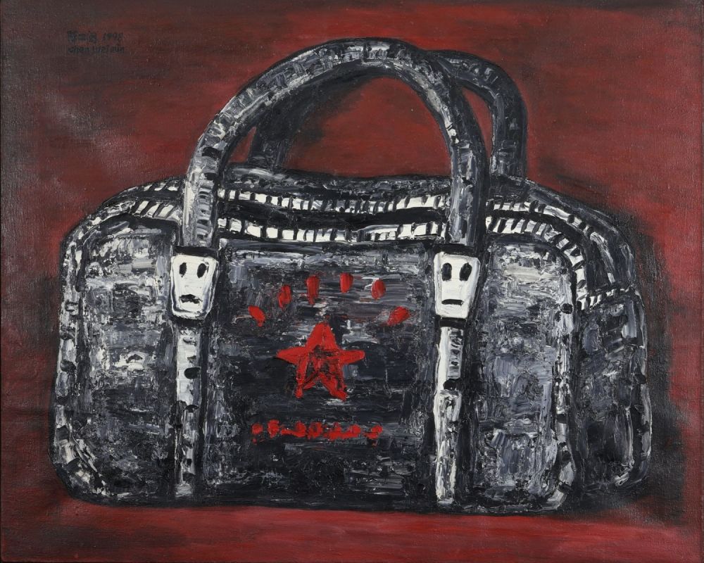 Lot 469: Chen Weimin