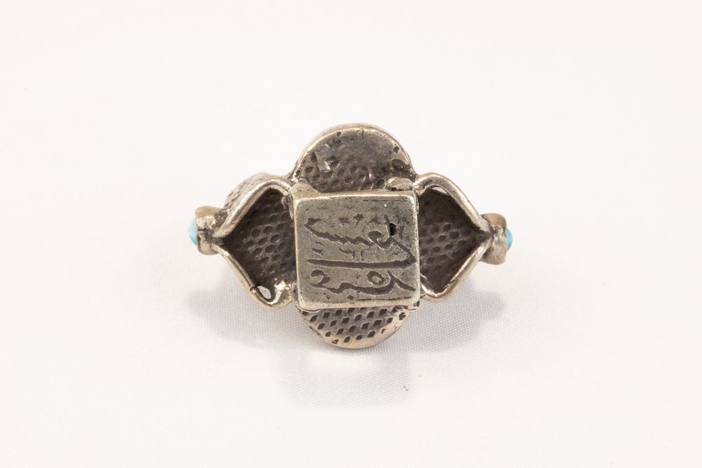 Lot 64: An Islamic Tribal Bukharan Silver Ring from the...