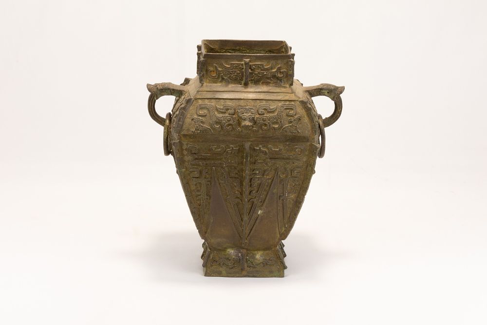 Lot 96: An Archaic Chinese Style Wine Vessel Decorated with...