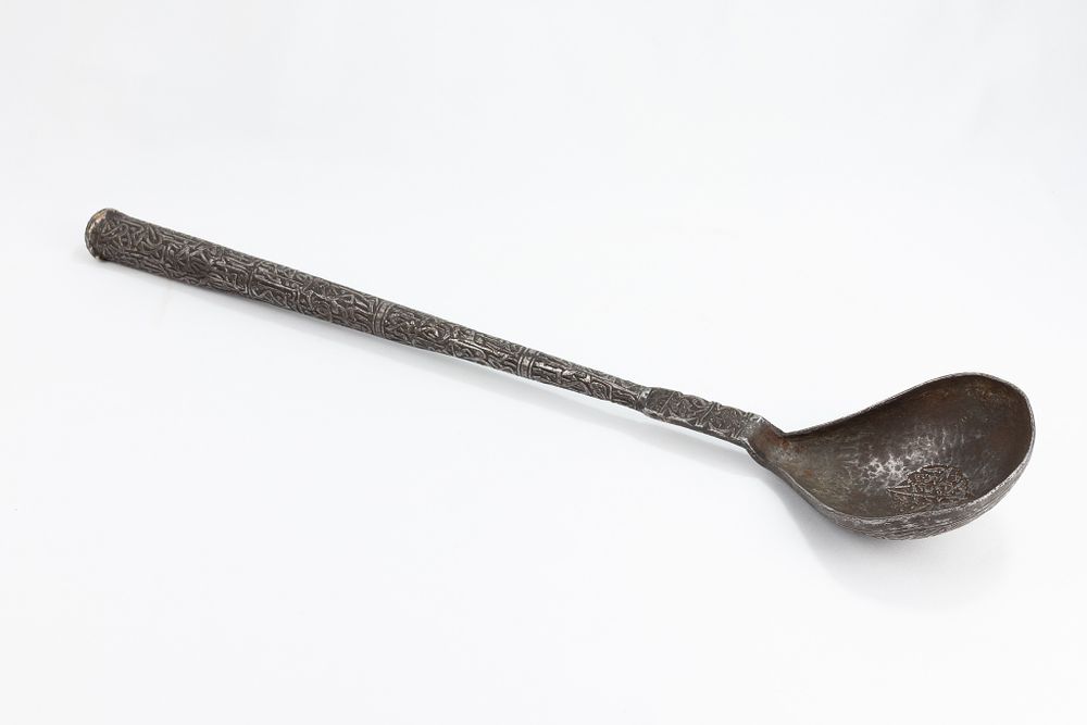 Lot 183: An Islamic Iron Ladle with Intricate Islamic Calligraphy...