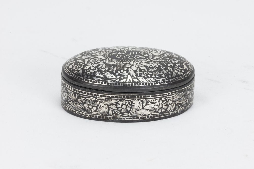 Lot 208: An Islamic Indian Silver Inlay Birdi Jewellery Box...