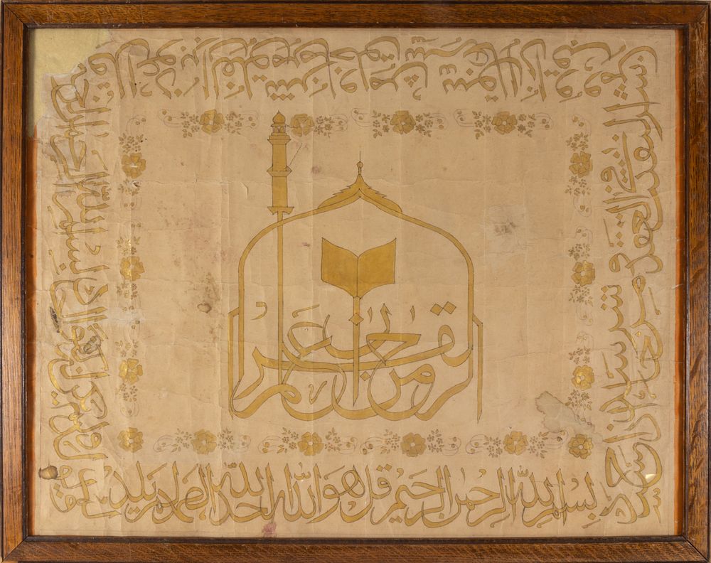 Lot 210: A Large Islamic Calligraphy Panel Depicting a Mosque...