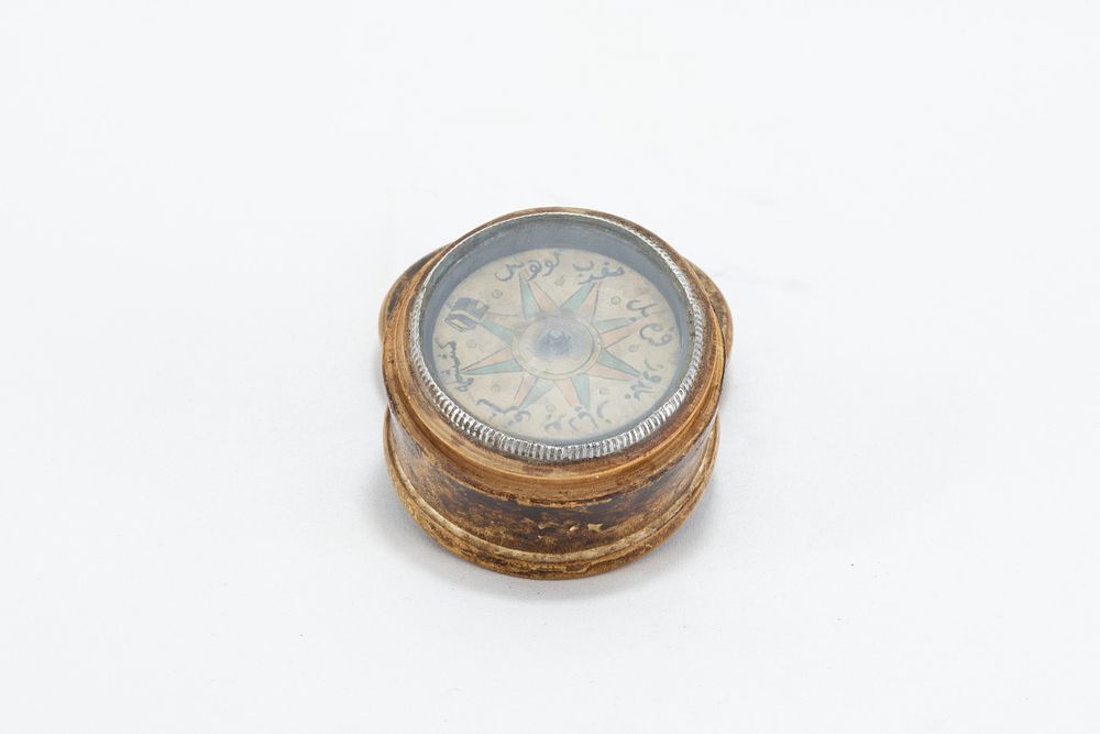 Lot 218: An Islamic Ottoman Qibla Indicator from the 19th...