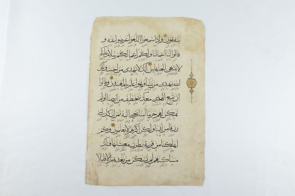 Lot 234: An Islamic Ilkhanid Qur'an Page with 9 Lines...