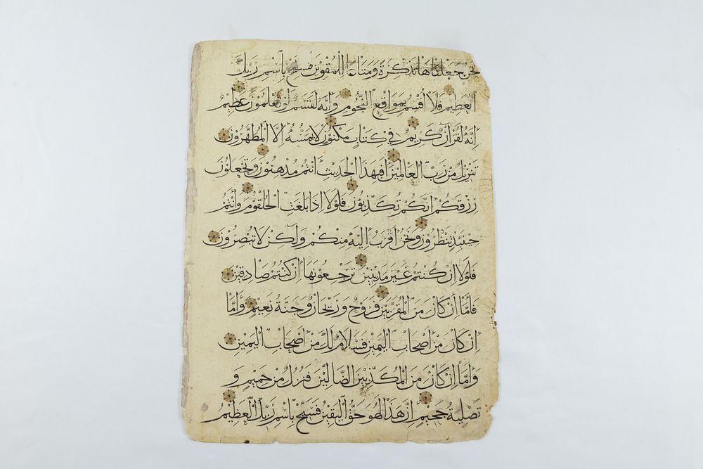 Lot 239: An Islamic Ilkhanid Qur'an Page with 11 Lines...