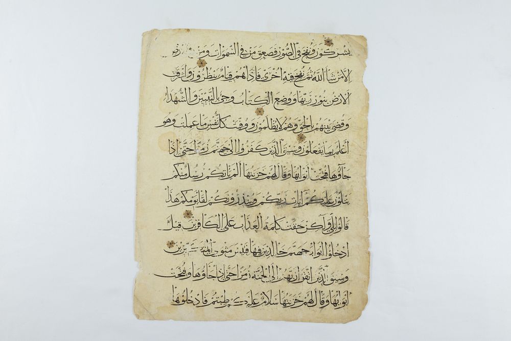 Lot 245: An Islamic Ilkhanid Qur'an Page with 11 Lines...