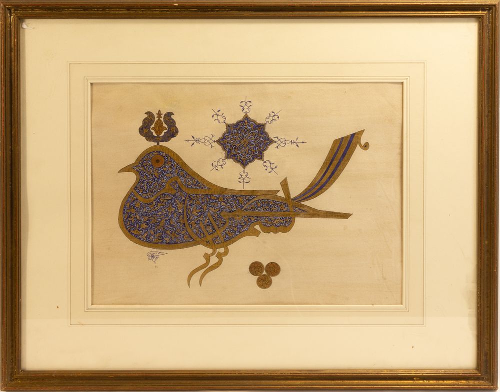 Lot 247: An Islamic Calligraphy in the Shape of a...