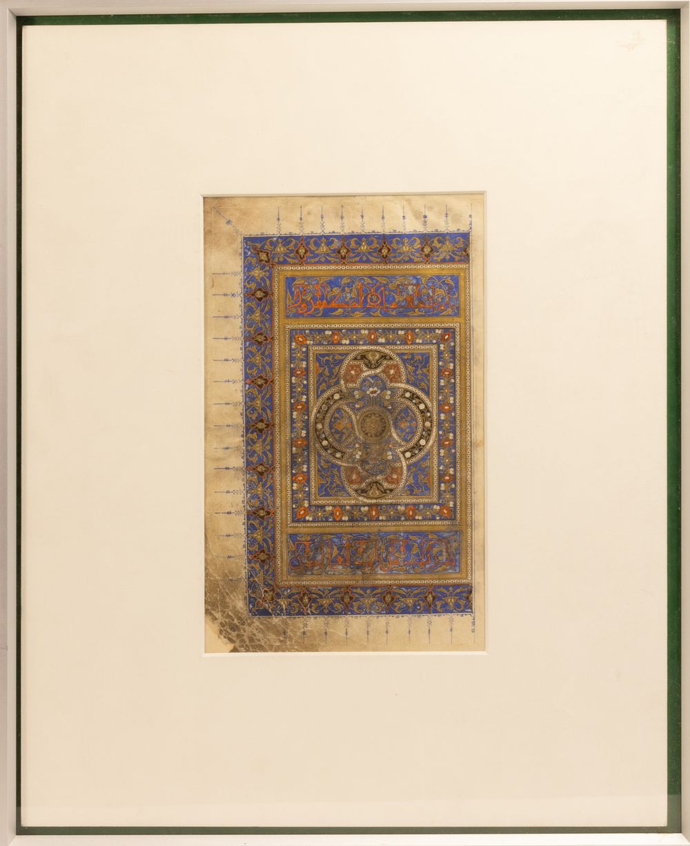 Lot 249: An Islamic Mamluk Carpet Opening Page of a...
