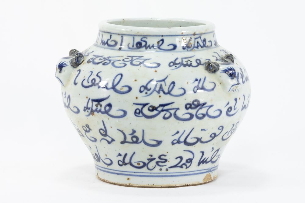 Lot 90: A Chinese Blue & White Porcelain Vase made...