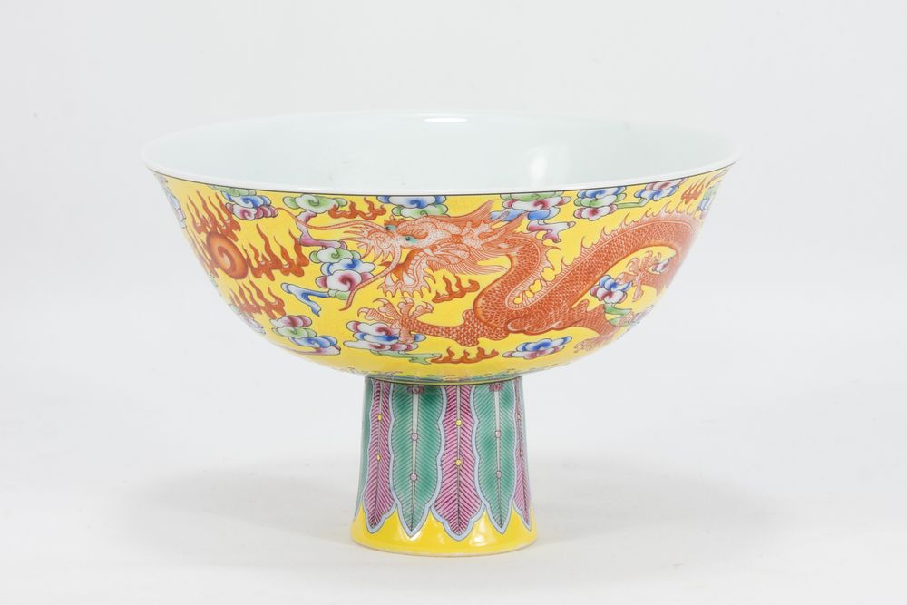 Lot 103: A Chinese Yellow Ground Porcelain Enamel Bowl Decorated...
