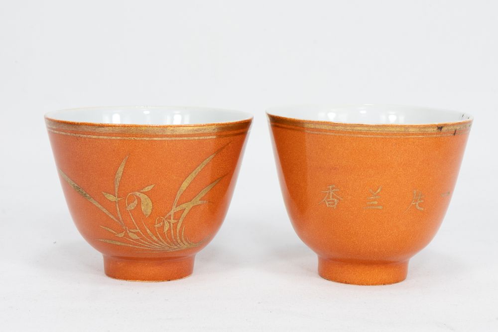 Lot 123: A Pair of Chinese Coral Ground Porcelain Bowls...