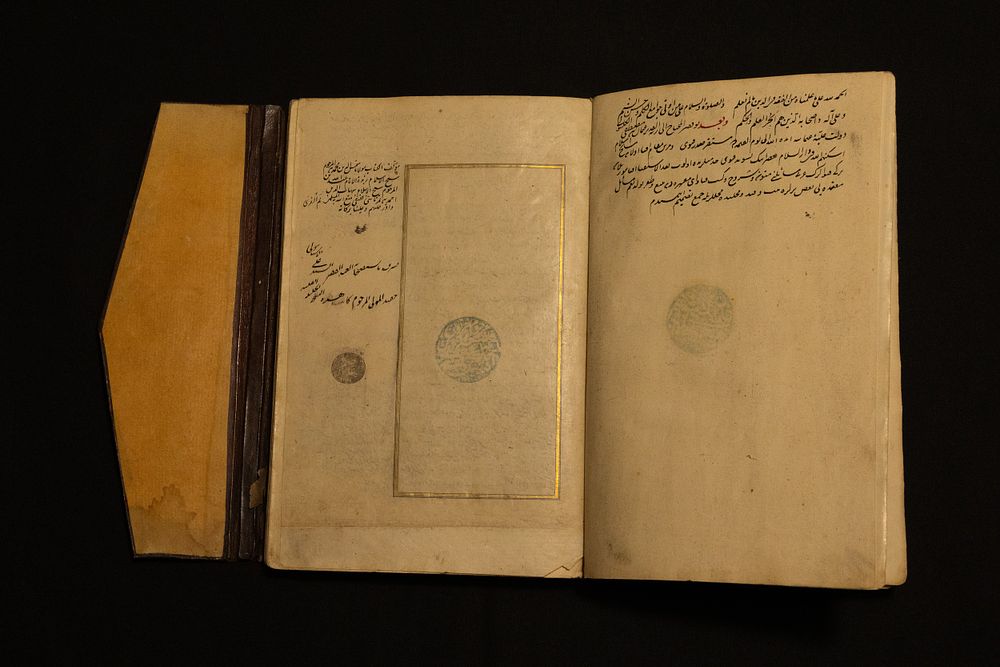 Lot 181: A Tanwir alabisar w Jamie Albahaar Compilation by...