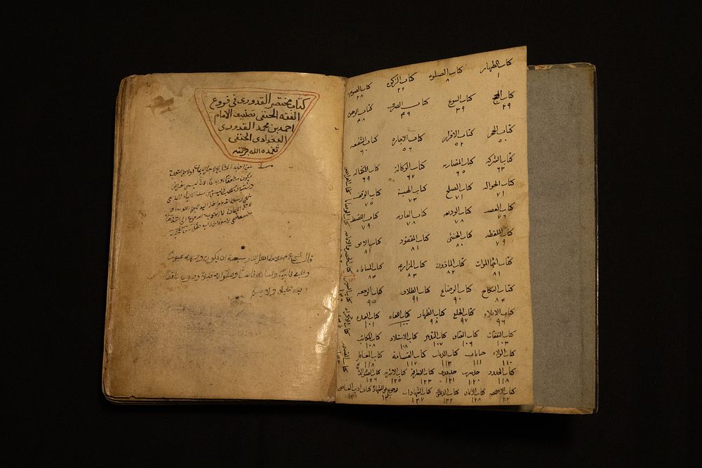 Lot 182: A Brief Book by Imam al-Qadduri in the...