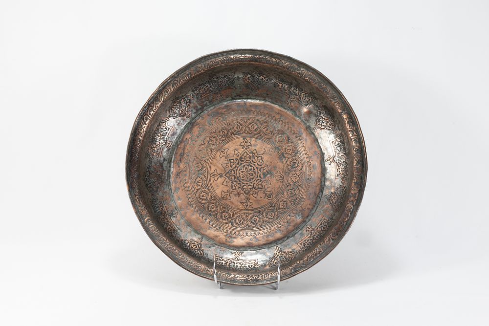 Lot 188: An Islamic Safavid Copper Tray 17th Century Decorated...