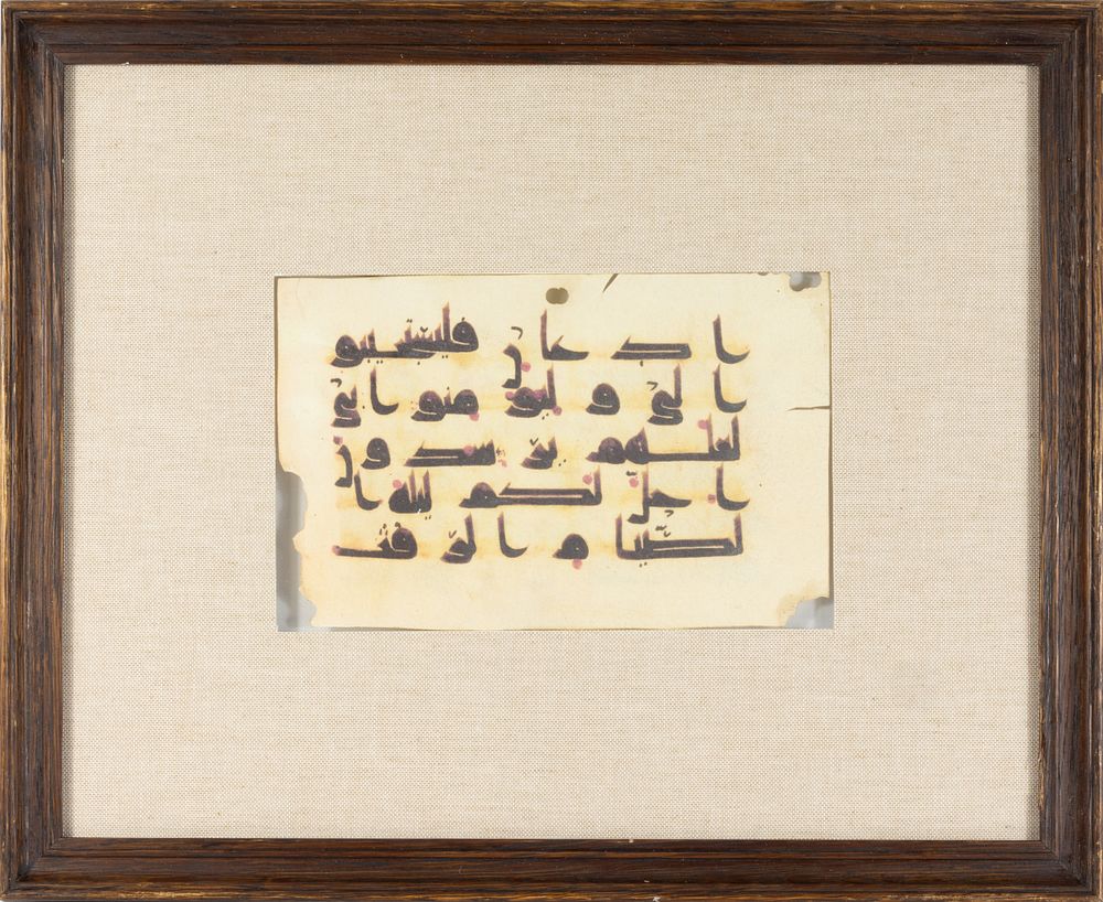 Lot 196: An Islamic Framed 2-Sided Kufic Calligraphy on Velum.