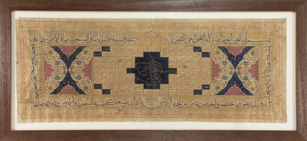 Lot 199: An Islamic Ottoman Framed Handwritten Manuscript Decorated with...