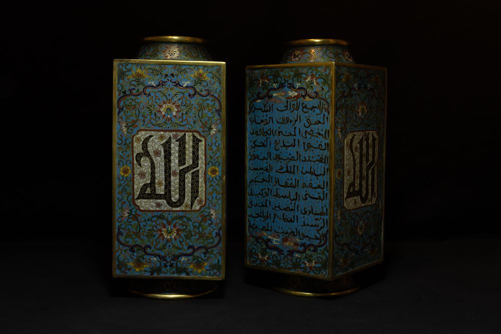 Lot 207: A Rare Pair of Chinese Cloisonné Square Vases...