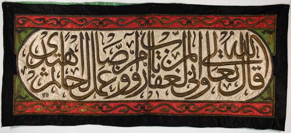 Lot 213: An Islamic Ottoman Ka'aba Metal-Threaded Embroidery.