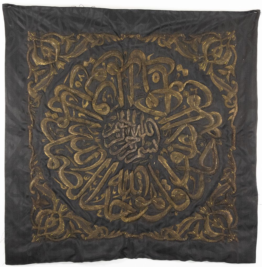 Lot 216: An Islamic Ottoman Ka'aba Metal-Threaded Embroidery.