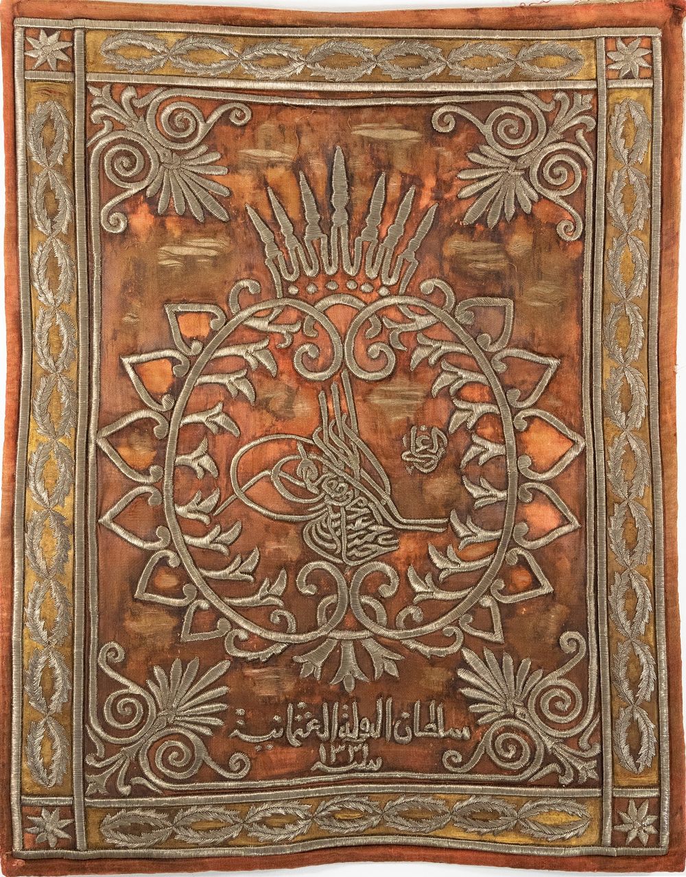 Lot 217: A Rare Islamic Ottoman Ka'aba Metal-Threaded Embroidery.