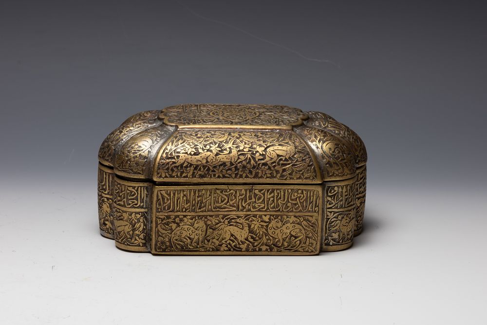 Lot 224: An Islamic Indian Brass Jewellery Box with Islamic...