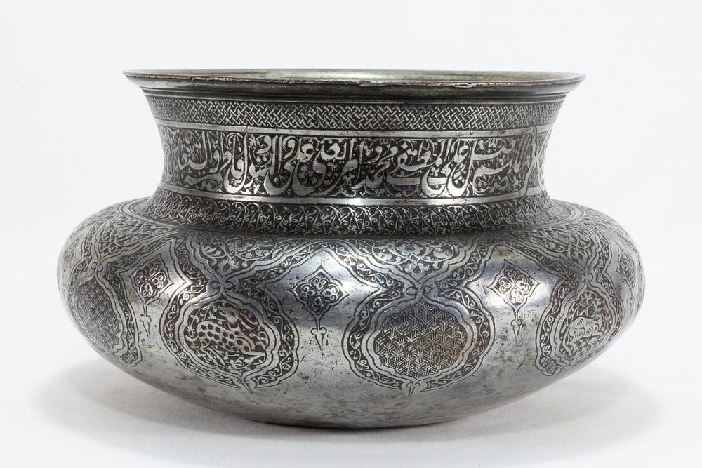 Lot 227: An Islamic Persian Safavid Tinned Copper Bowl from...