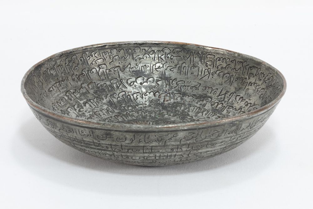 Lot 230: An Islamic Safavid Tinned Copper Magic or Medicinal...