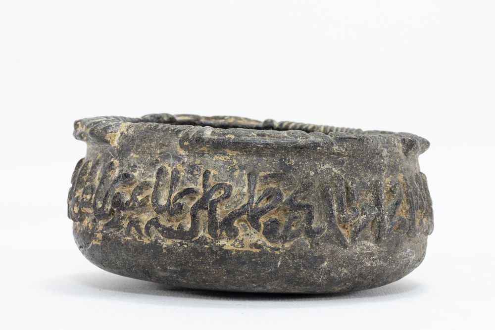 Lot 231: An Islamic Hardstone Bowl Decorated with Islamic Calligraphy...