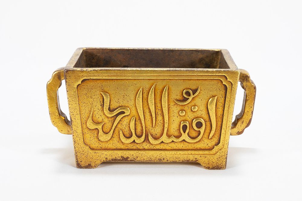 Lot 232: A Chinese Bronze Gilt Incense Burner Decorated with...
