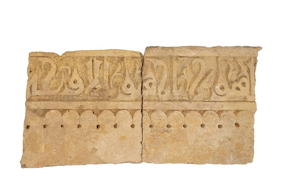 Lot 234: An Islamic Ghurid Terracotta Calligraphic Panel from the...
