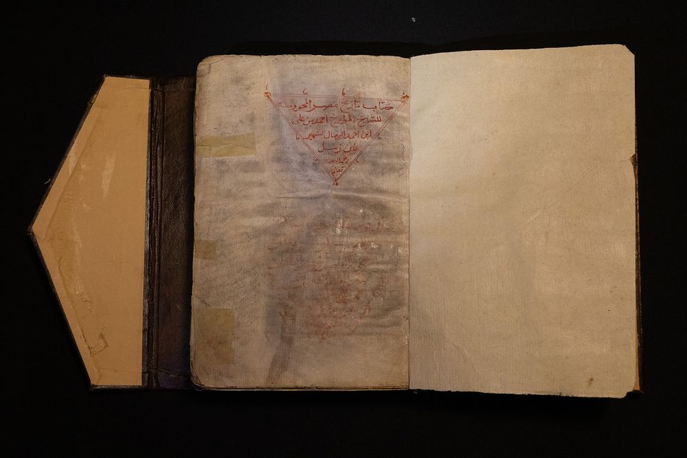 Lot 235: A History of the Conquests of Egypt, Classified...