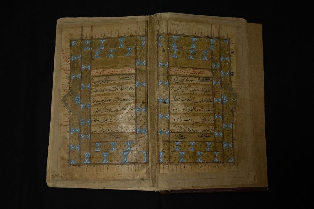 Lot 245: An Islamic Indian Complete Qur'an Dated 1078 from...