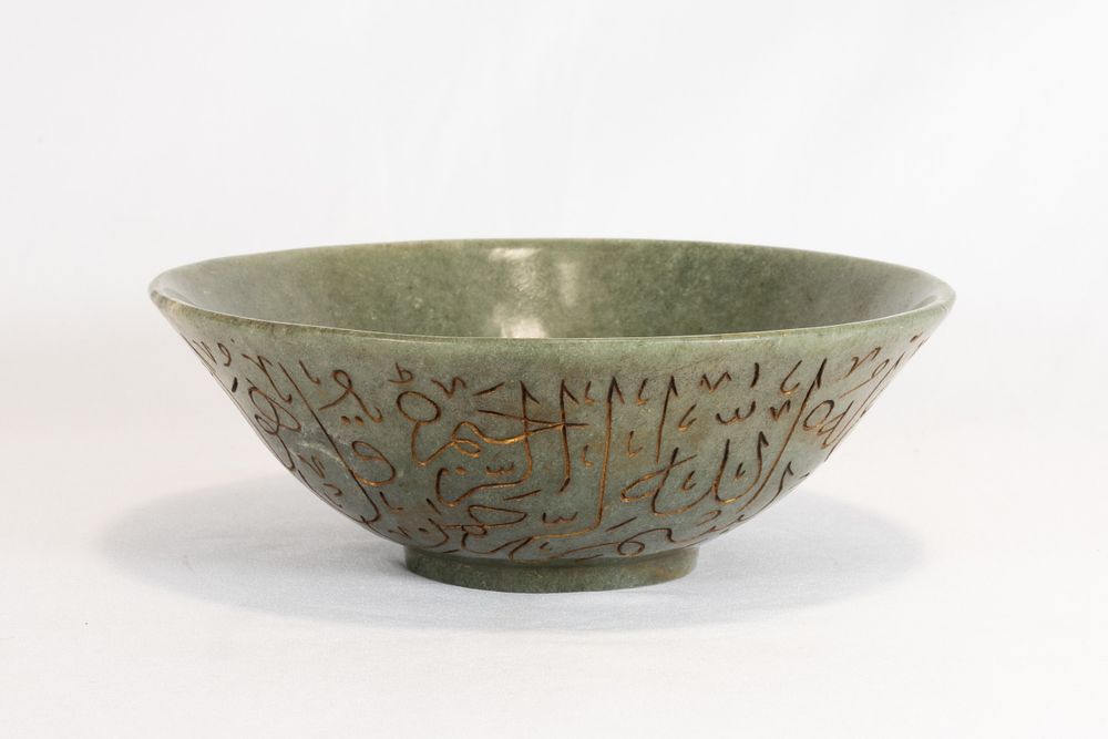 Lot 269: An Islamic Indian Mughal Style Green Jade Bowl...