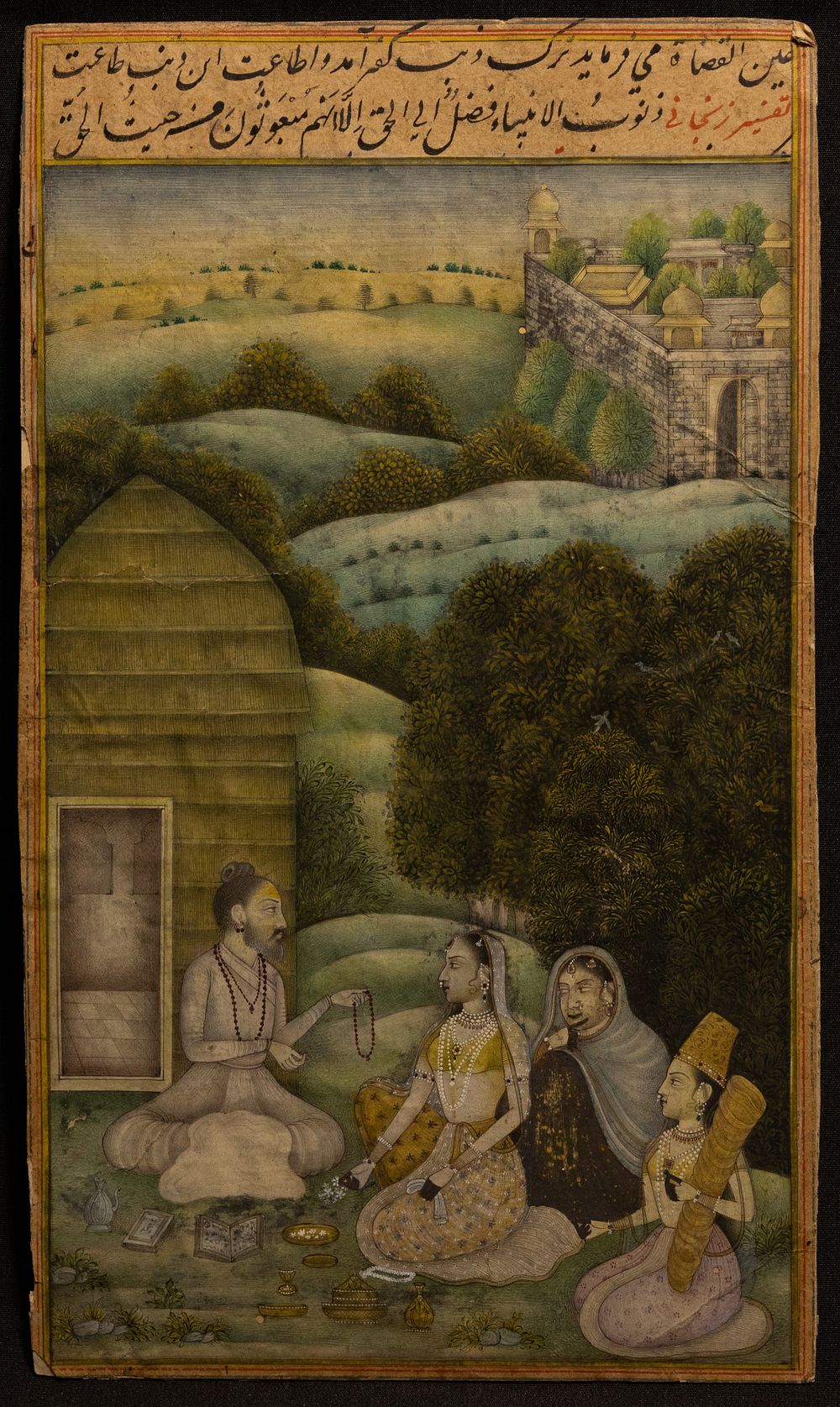 Lot 282: An Indian Mughal Miniature Painting Depicting Sufis and...