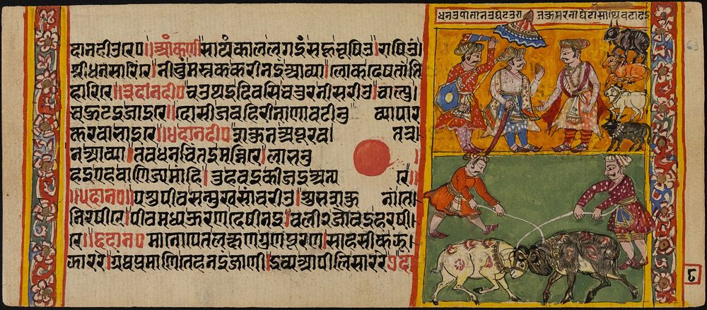 Lot 51: An Indian Jain Manuscript Page, 18th Century.