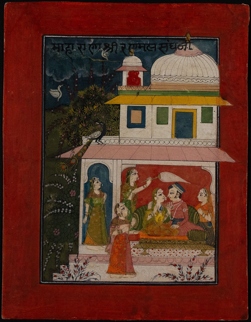 Lot 63: An Indian Illustration to a Ragamala Series: Ramkali...