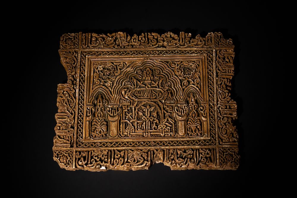 Lot 132: An Islamic Alhambra Moulded Plaster Decorated with Islamic...