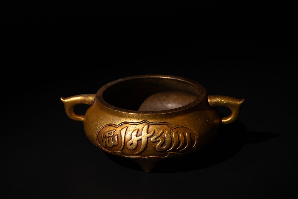Lot 133: An Islamic Chinese Bronze Gilted Double Handled Incense...