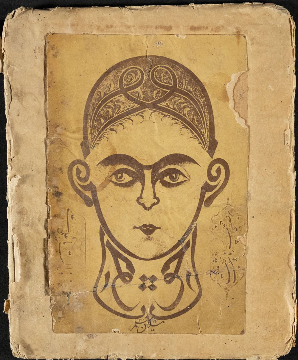 Lot 154: An Islamic Persian Drawing of a Man's Head...