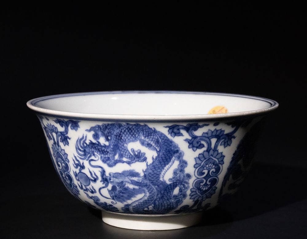 Lot 176: A Chinese Blue & White Porcelain Bowl, Decorated...