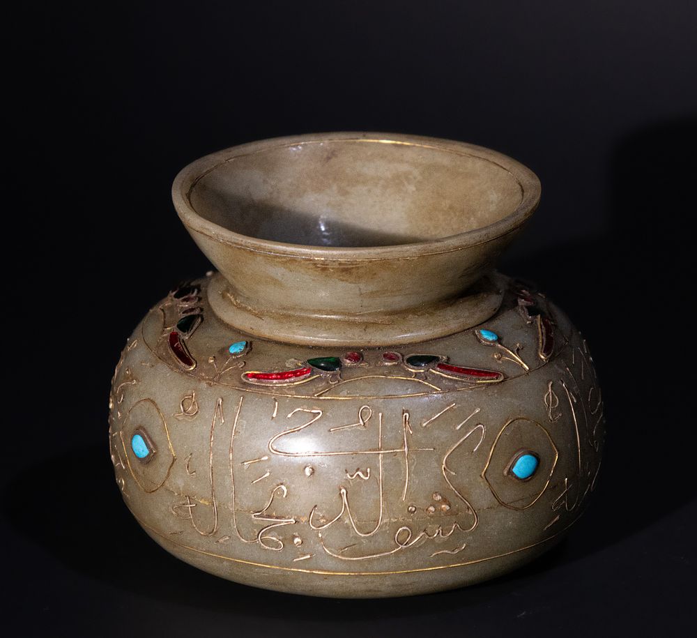 Lot 211: An Indian Mughal Style Jade Bowl, Decorated with...