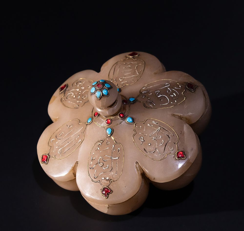 Lot 213: An Indian Mughal Style Jade Floral Shaped Lidded...