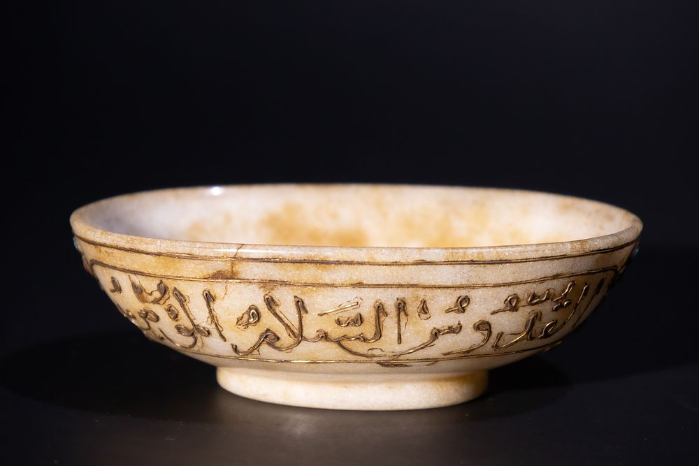 Lot 215: An Indian Mughal Style Jade Bowl, Decorated with...