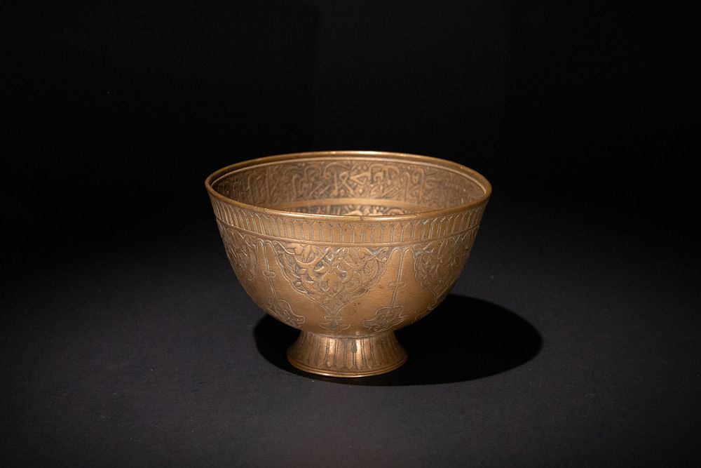 Lot 221: An Islamic Deccan Brass Bowl, 17th Century, Inscribed...