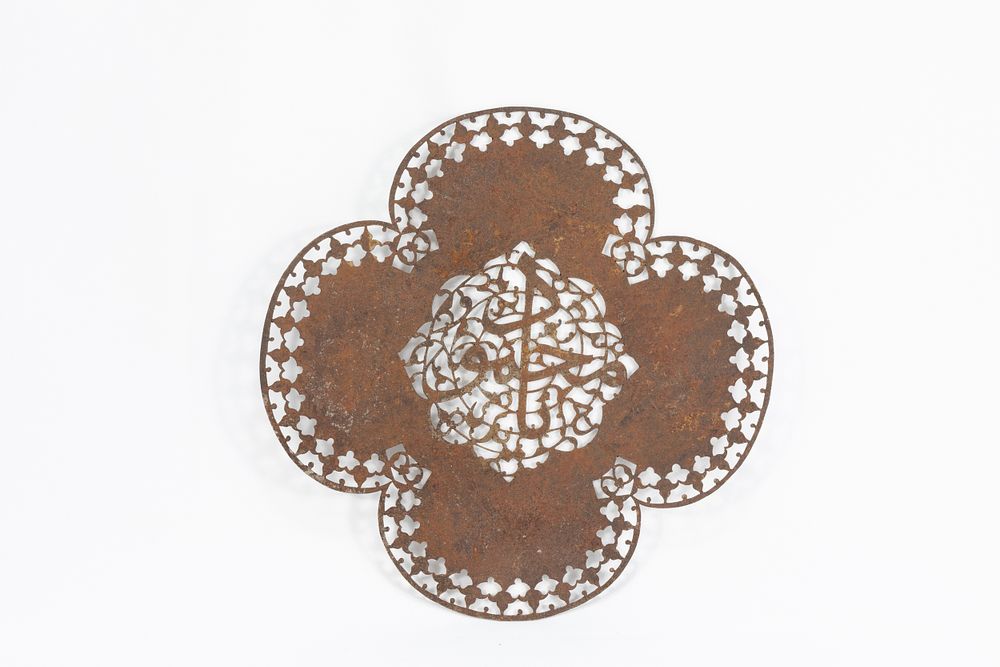 Lot 249: An Islamic Persian Pierced Steel Quatrefoil Panel, 19th...