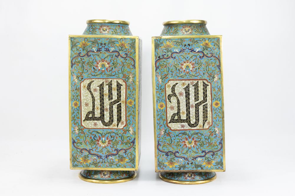 Lot 255: A Rare Pair of Chinese Cloisonné Square Vases...