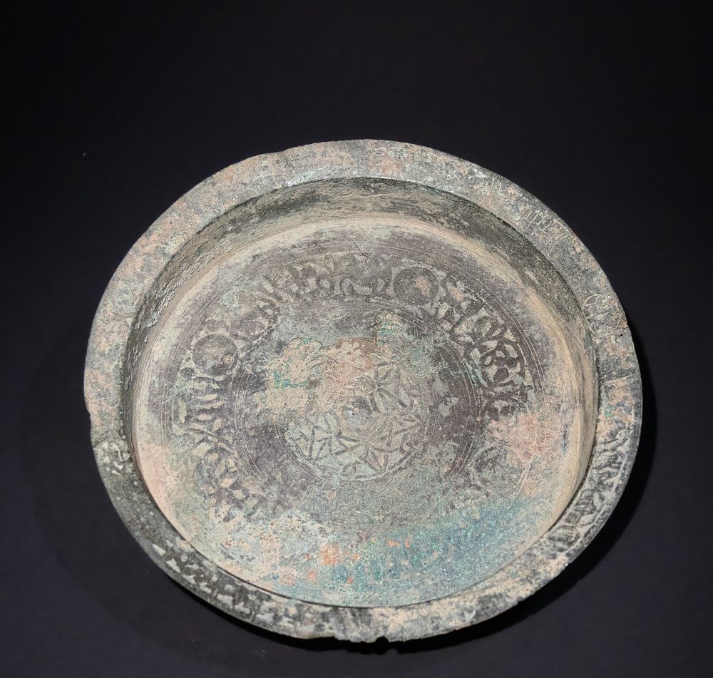 Lot 271: An Islamic Seljuk Bronze Dish Standing on 3...