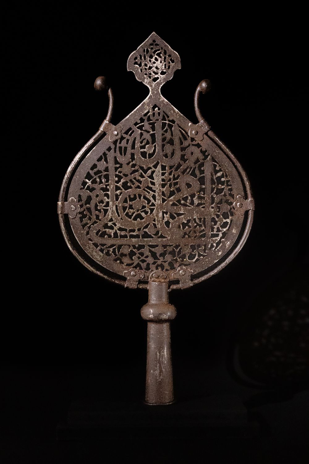 Lot 285: An Indo-Persian Qajar Pierced Steel Alam, 19th Century,...